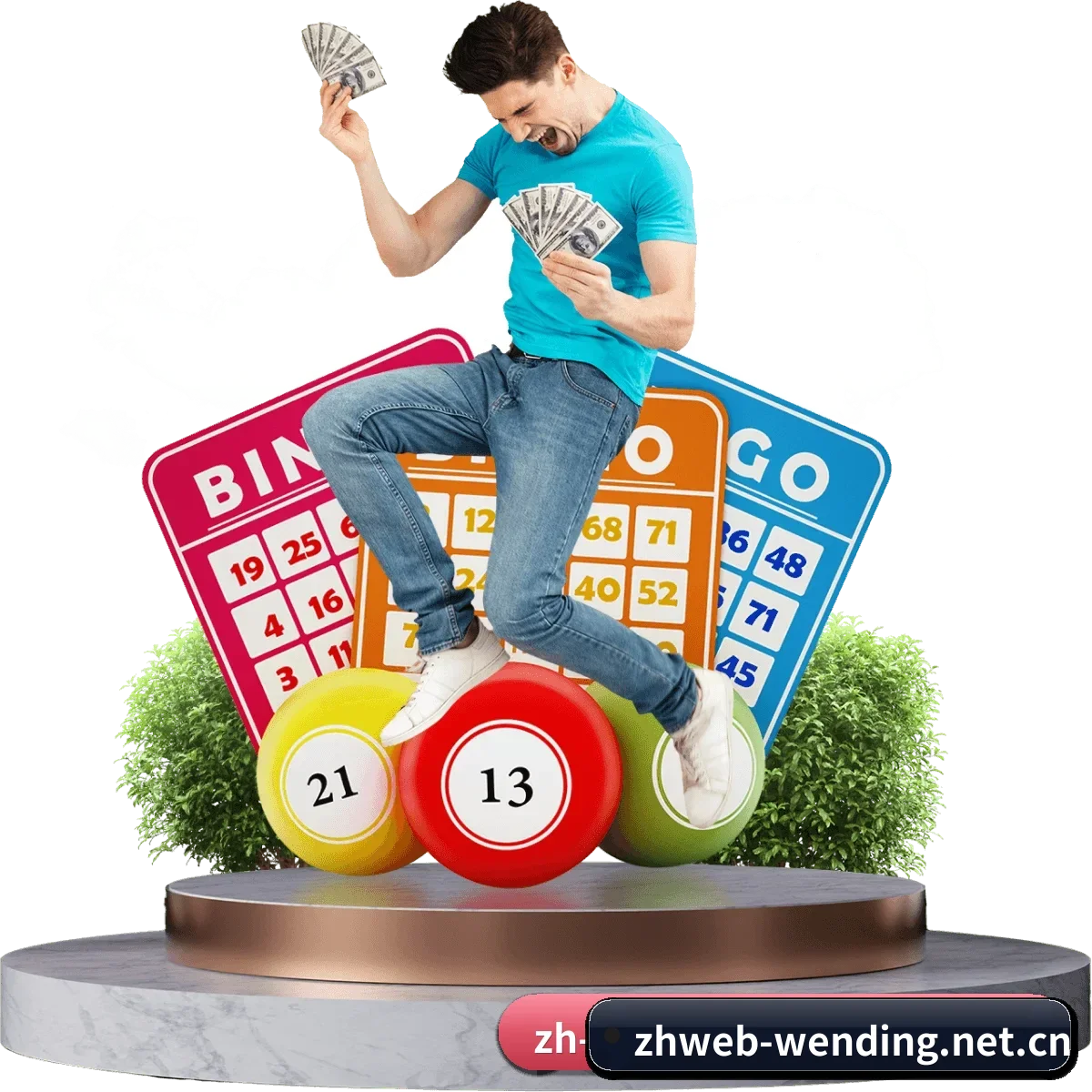 问鼎官网 APP